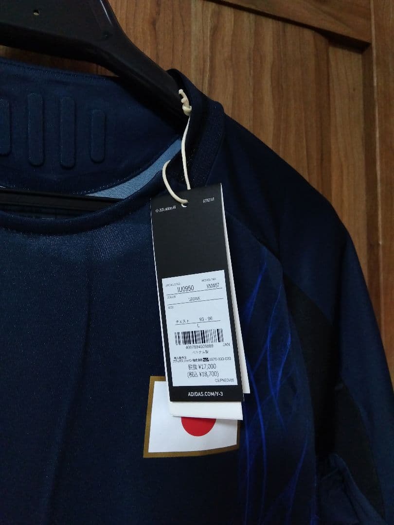 Y-3 日本代表シャツ サッカー　サムライブルー　松木 玖生