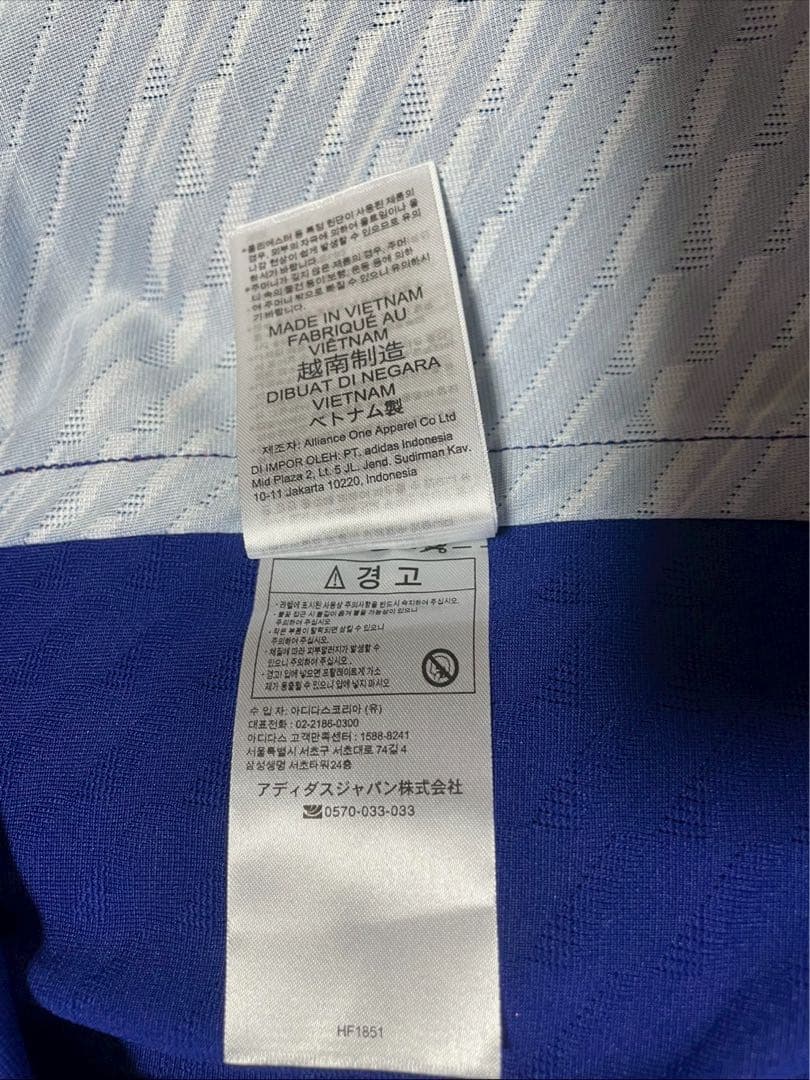 【超希少・デッドストック】久保建英2022 W杯 日本代表 オーセンティック M