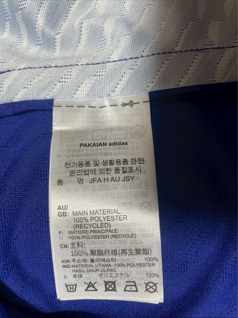 【超希少・デッドストック】久保建英2022 W杯 日本代表 オーセンティック M