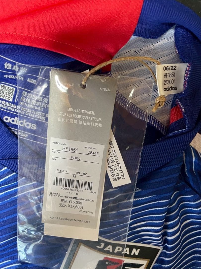 【超希少・デッドストック】久保建英2022 W杯 日本代表 オーセンティック M