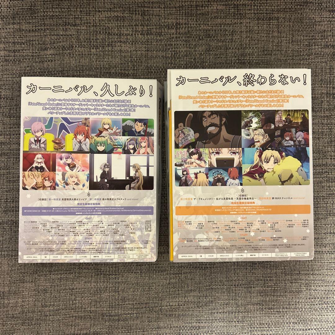 Fate Grand Carnival DVD 1、2巻セット