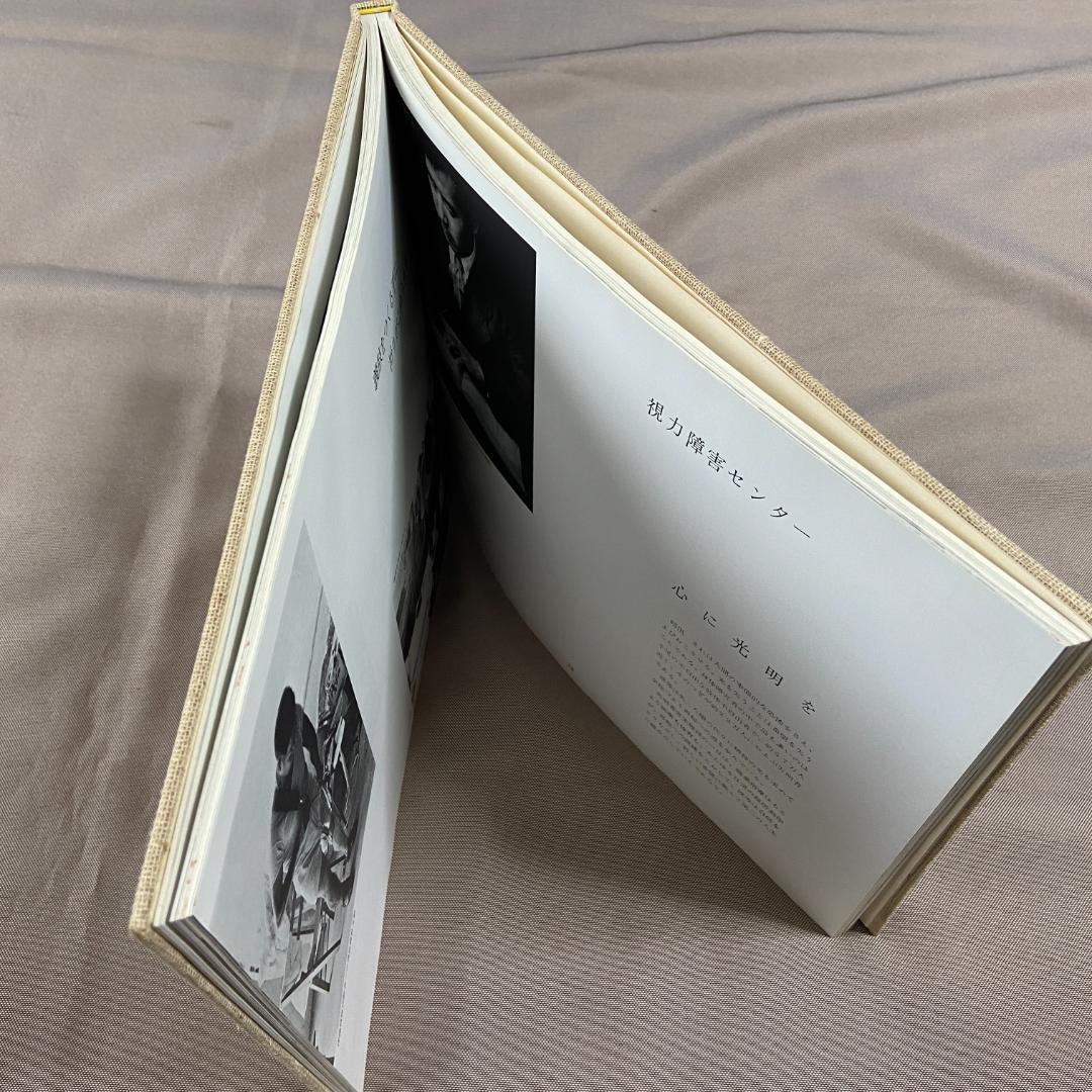 昭和40年発行 希少本 記録 東京パラリンピック’64 「更生の書」 厚生省