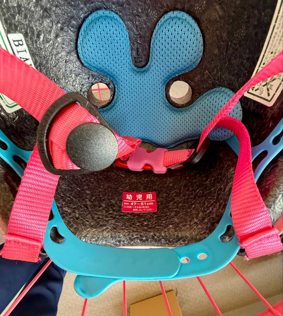 へんしんバイク2 12インチ かご ヘルメット 付 引取り専用 愛知 キッズ