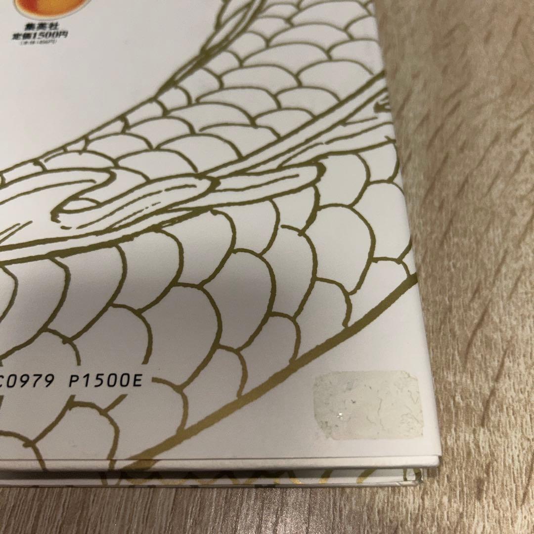 【希少】【絶版】【全巻初版】ドラゴンボール大全集7巻＋別巻2巻　カード付き