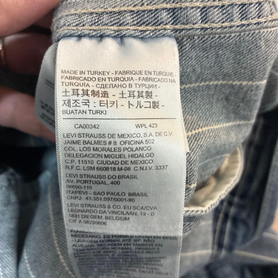 常田着 Levi's × Supreme ピンストライプ デニムジャケット