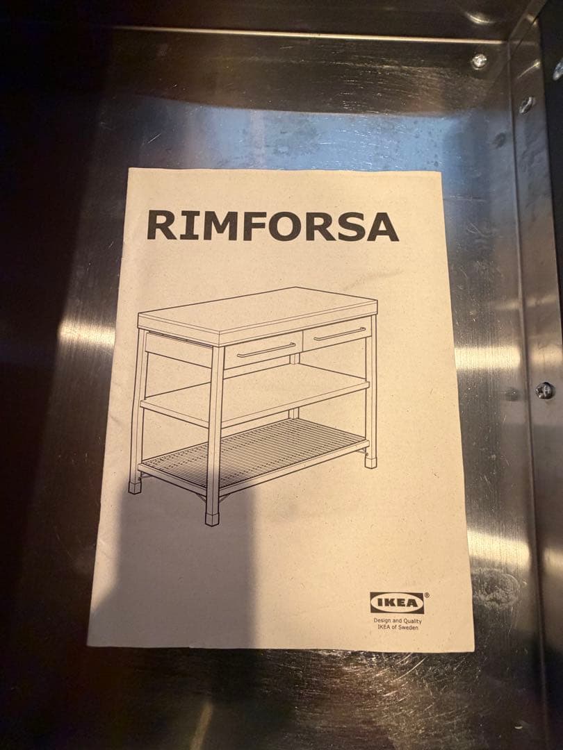 IKEA リムフォルムサ　作業台　アイランド　RIMFORSA イケア