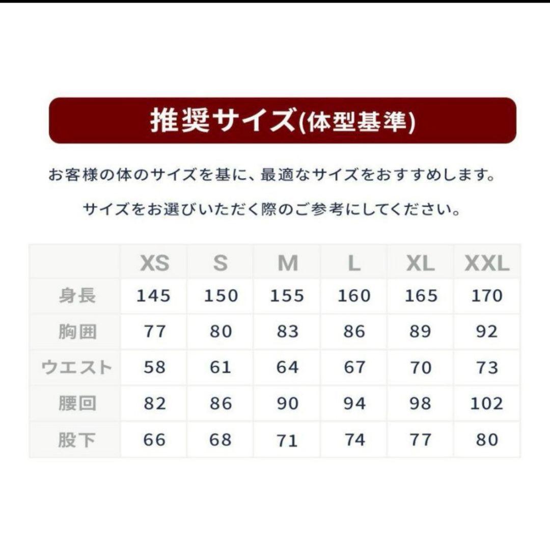 NNOUM ノアム スキーウェア 上下セット