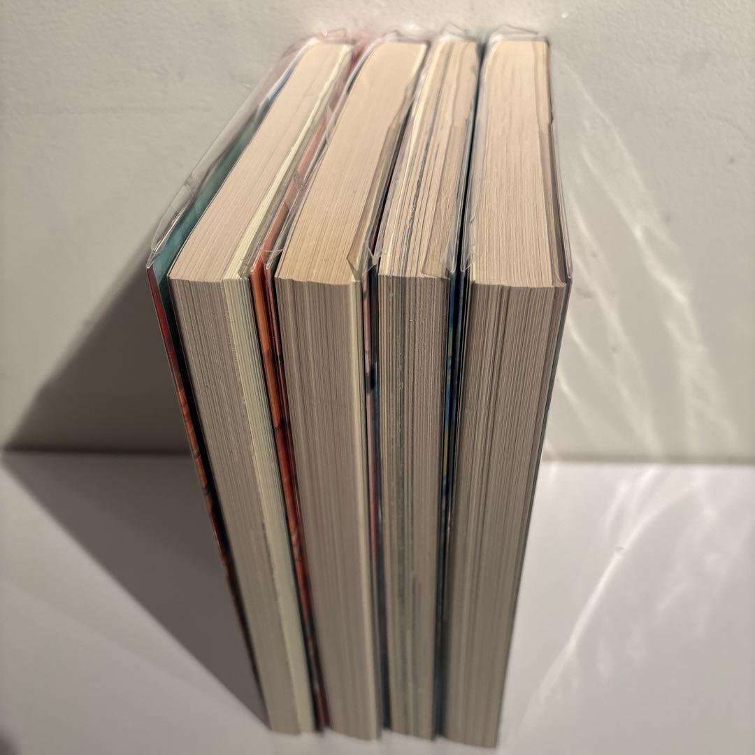 エマノンシリーズ　4冊