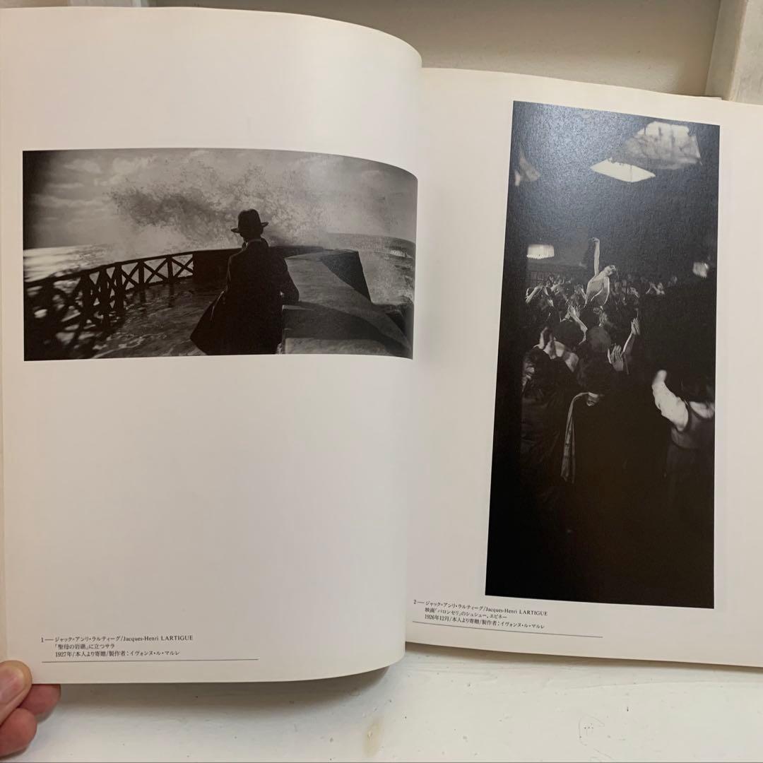 ポンピドー・コレクション写真展 パリの1905-1997 写真家たち 写真集 本