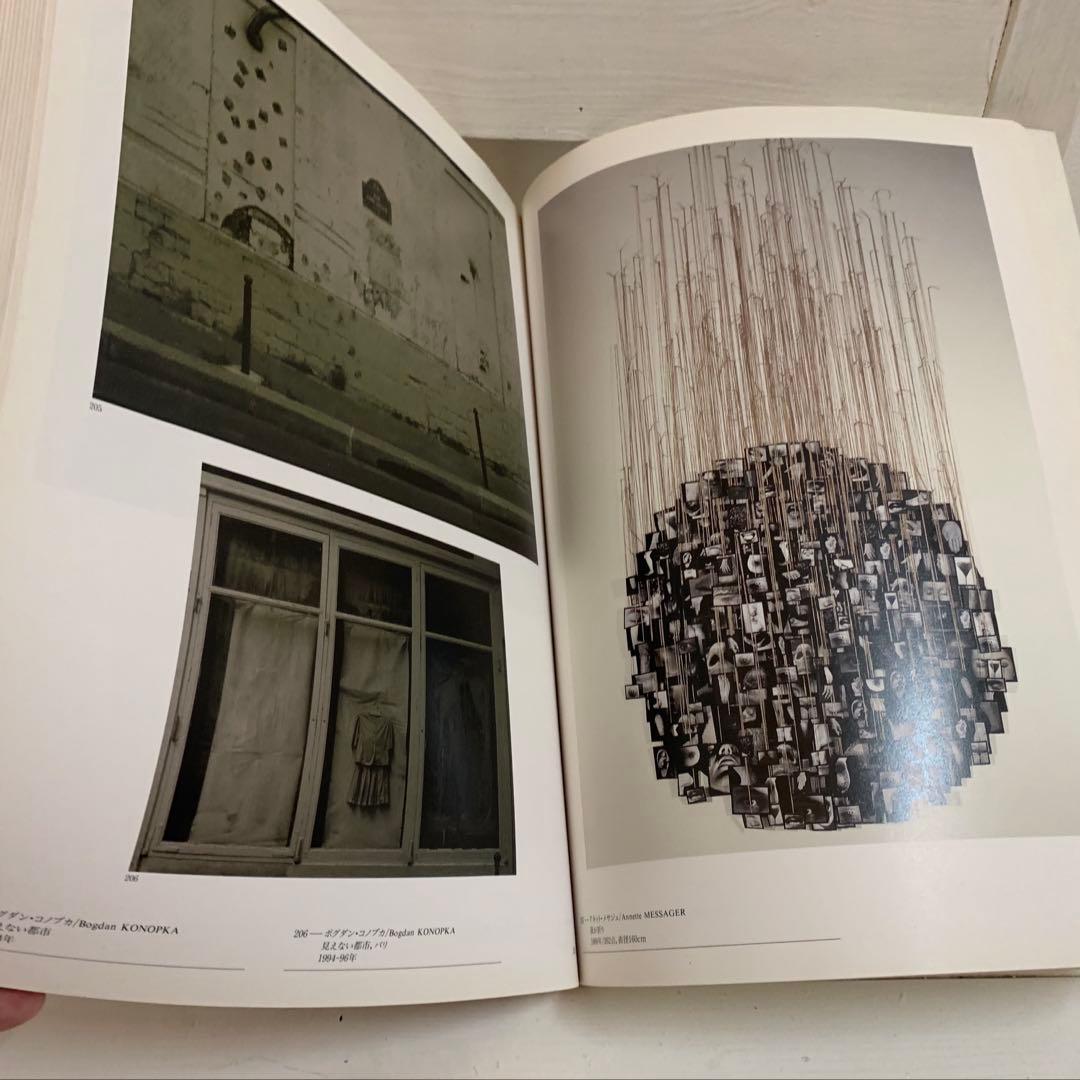 ポンピドー・コレクション写真展 パリの1905-1997 写真家たち 写真集 本