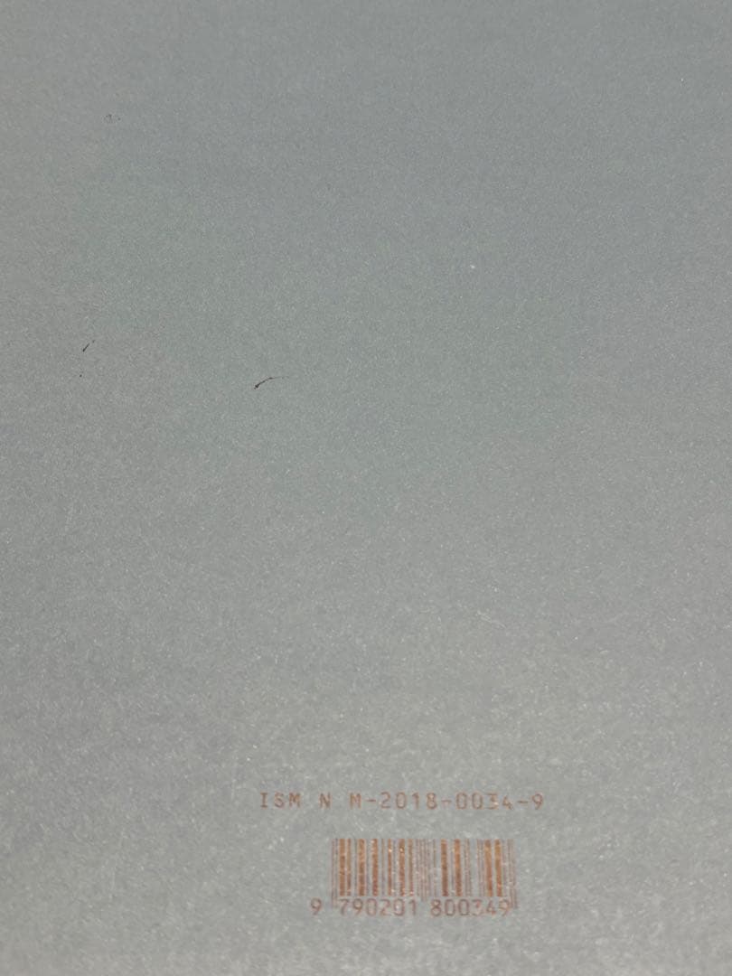 ヘンレ版　ベートーヴェン　ピアノソナタ全集　第2巻