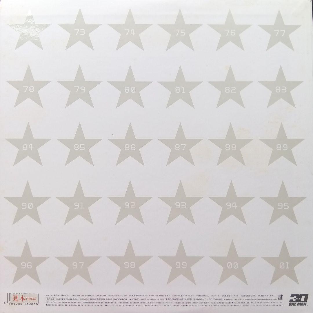 矢沢永吉LPレコードSubway Express 2見本盤非売品