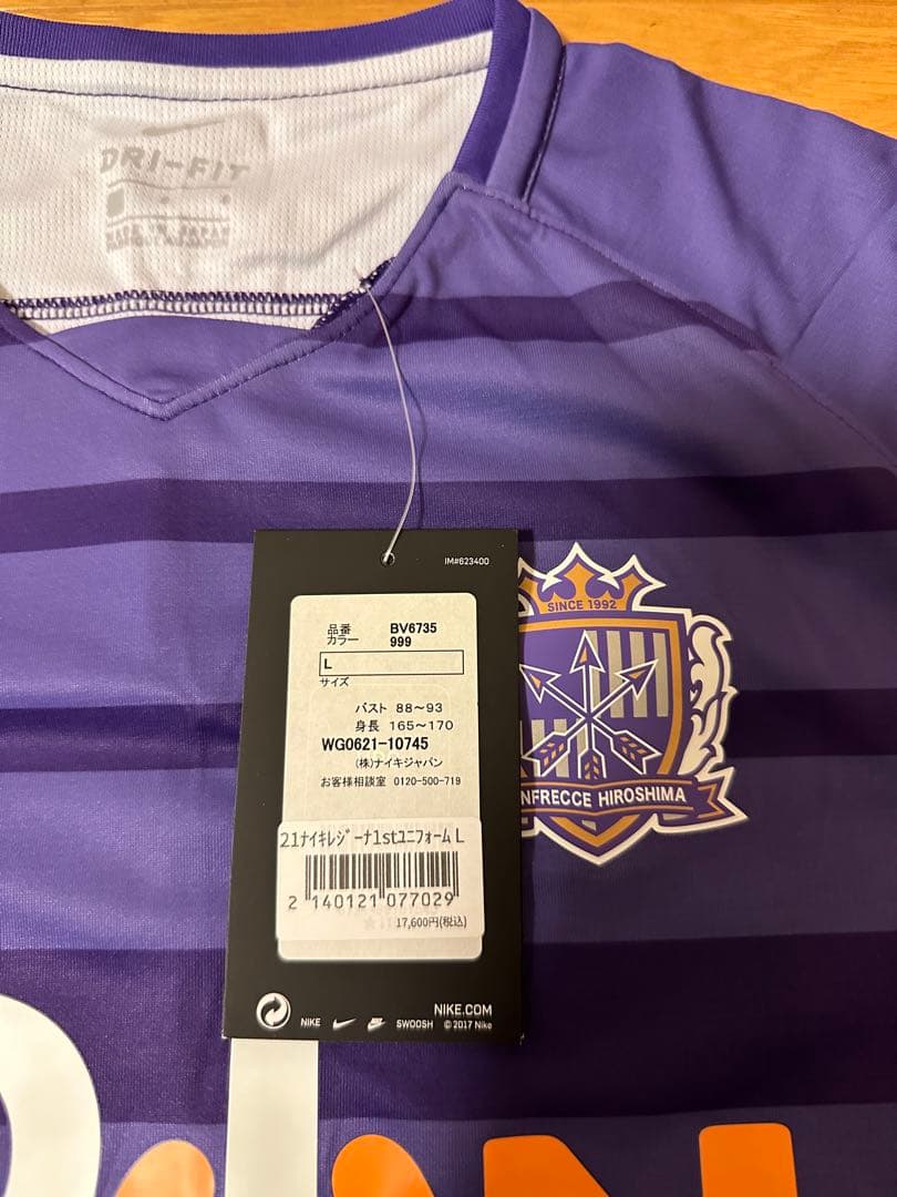 サンフレッチェ広島レジーナ 近賀ゆかり 背番号10 ユニフォーム