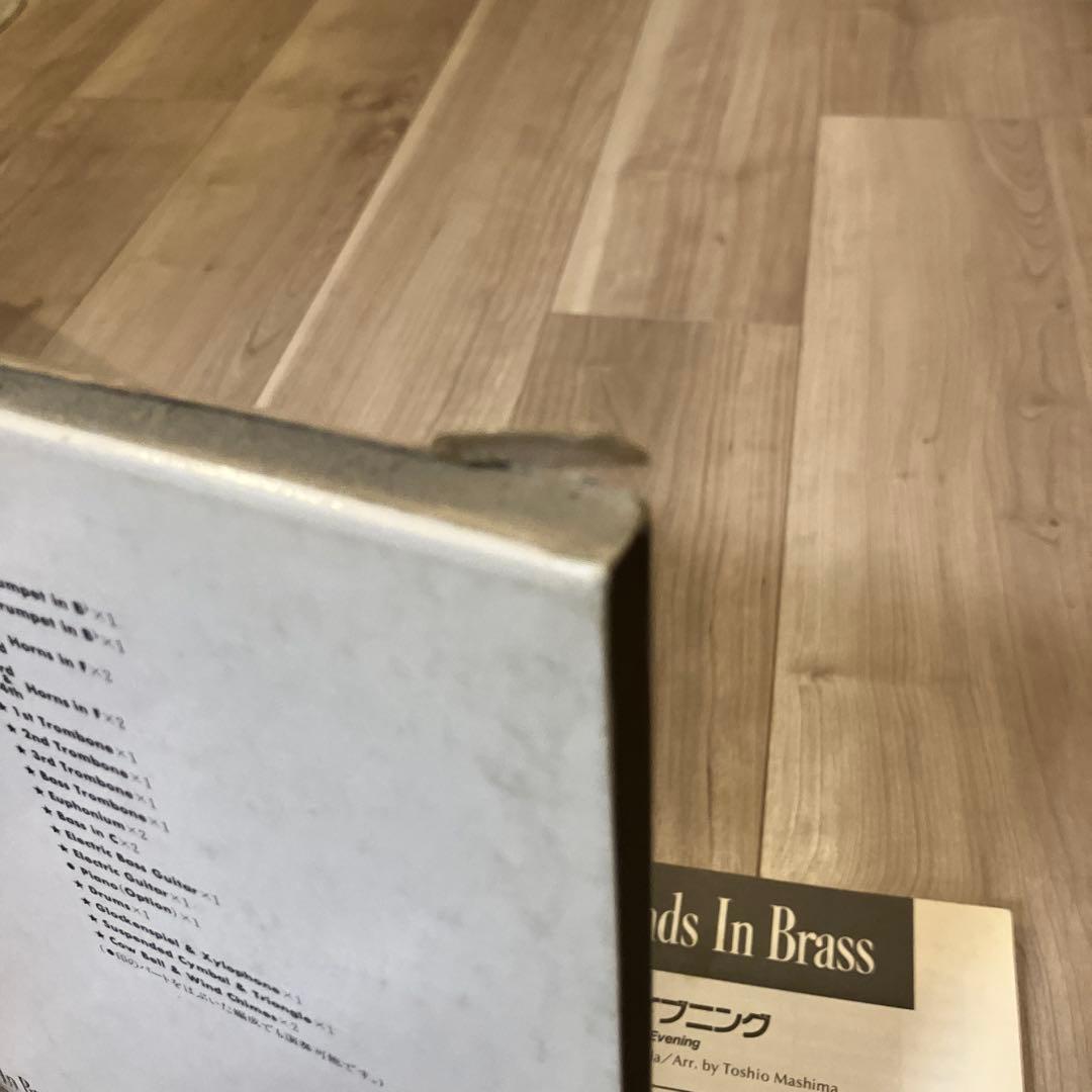 ニューサウンズインブラス第18集　グッドイブニング（初版）