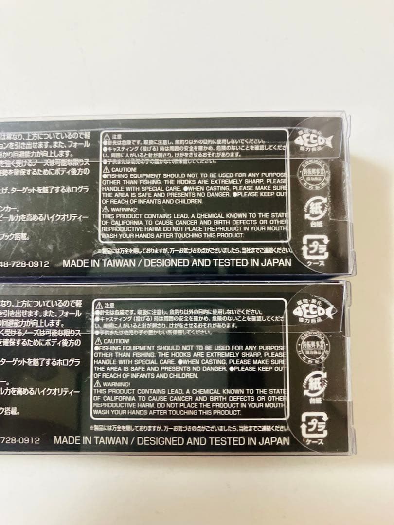 エギリーダートマックス３号パープルボーダーCゴールド　#9811 #6745