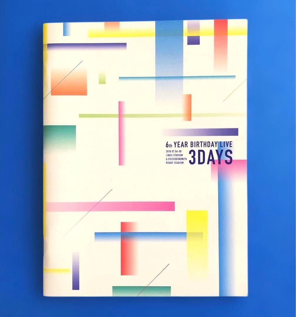 6th YEAR BIRTHDAY LIVE 完全生産限定版 Blu-ray