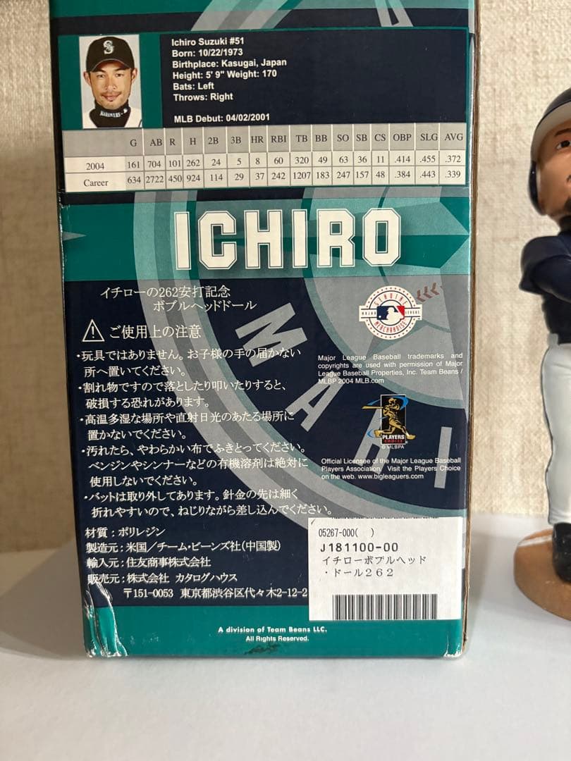 イチロー ボブルヘッド　MLB記録262安打 フィギュア　2004