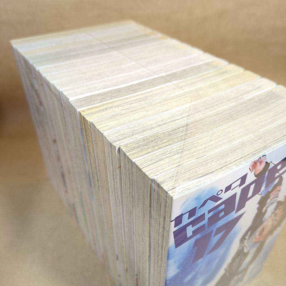 カペタcapeta　全32巻完結 セット