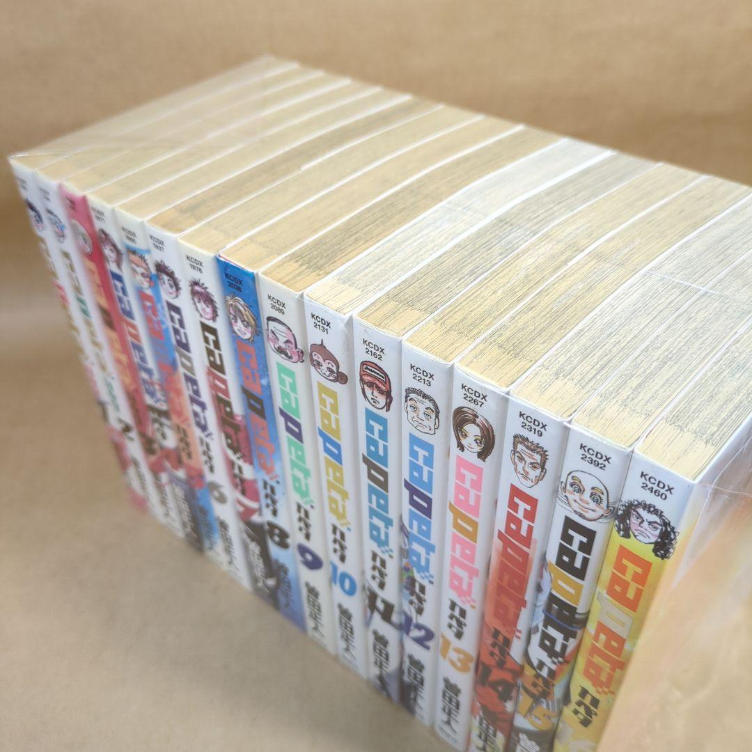 カペタcapeta　全32巻完結 セット