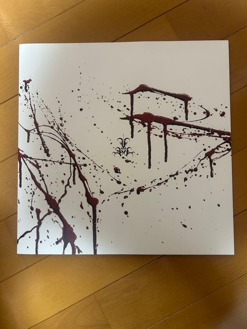 新品‪ 劇団‪☆新幹線Vamp Bamboo Burn～ヴァン!バン!バーン!～