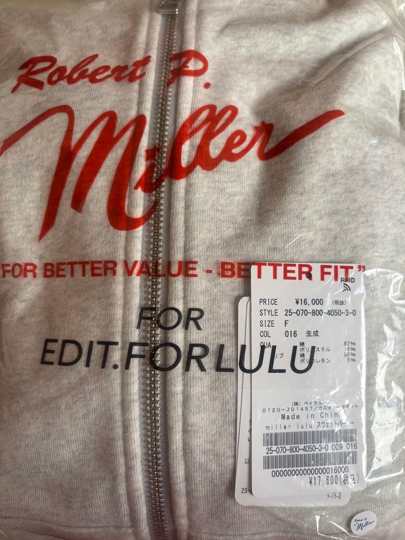 【miller×lulu】スウェットパーカー