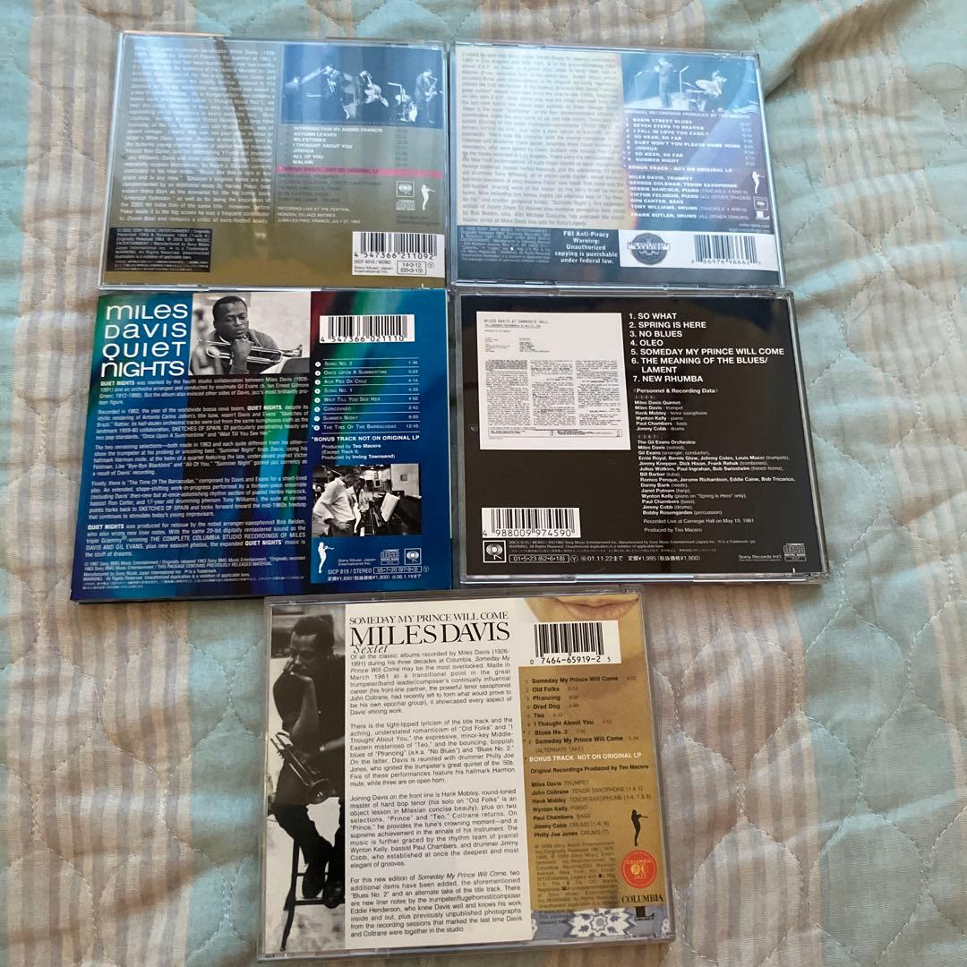 マイルス・デイビス /CBSレーベル(1956-1963)CD13枚セット