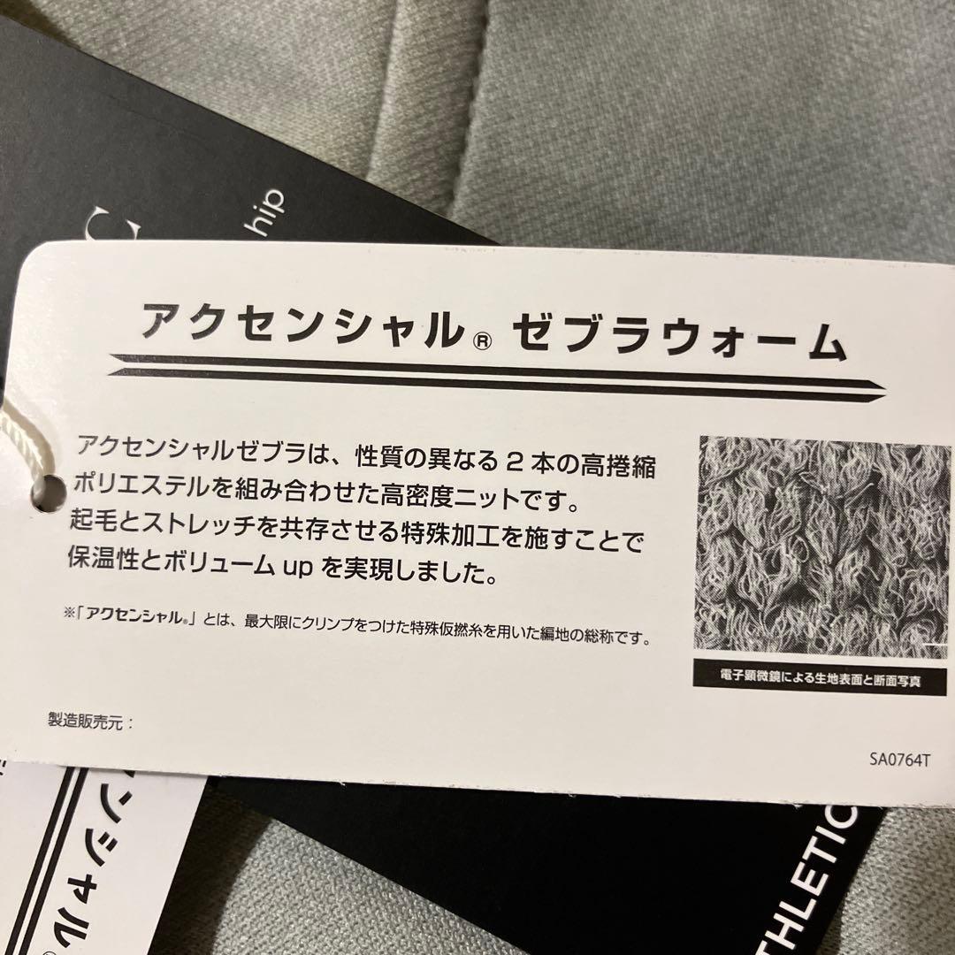 【新品】ニューバランス 上下セット セットアップ