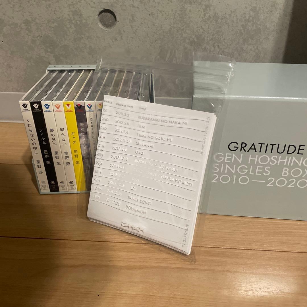 星野源　Gen Hoshino Single Box