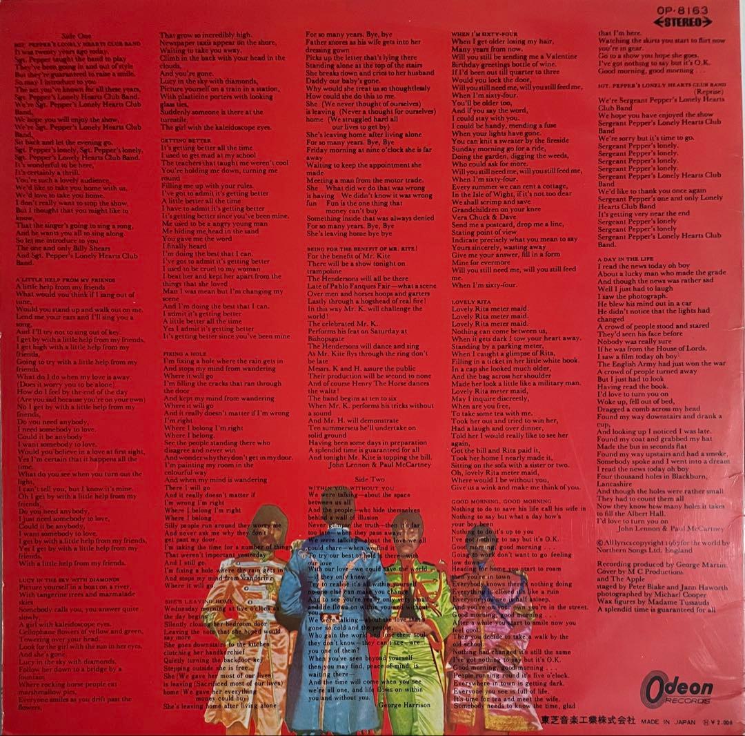 Odeon赤盤！ザ・ビートルズ/サージェントペパーズロンリーハーツクラブバンド