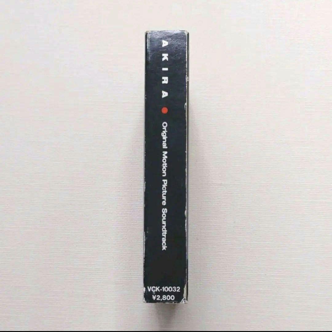 アキラ AKIRA サウンドトラック カセットテープ 大友克洋 タワーハッカー