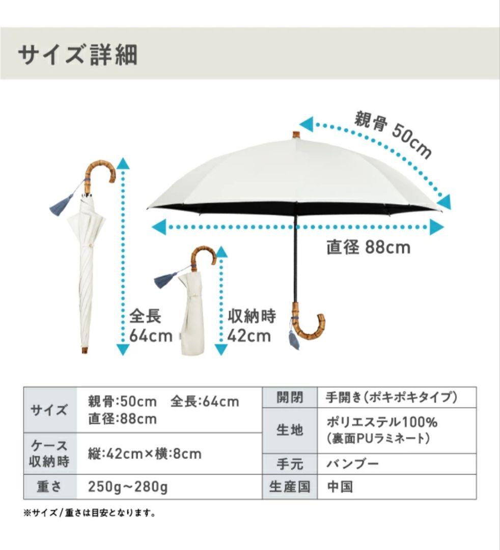 UVO(ウーボ)【2段/折りたたみ】最強の日傘 2段折 ミニ 完全遮光100%