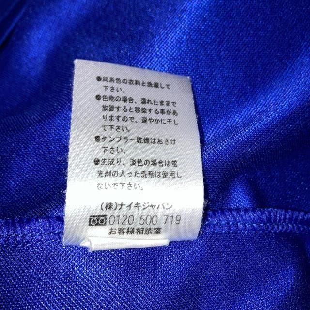 ナイキ ブラジル代表 2002 アウェー プラクティスシャツ 青 白 Lサイズ