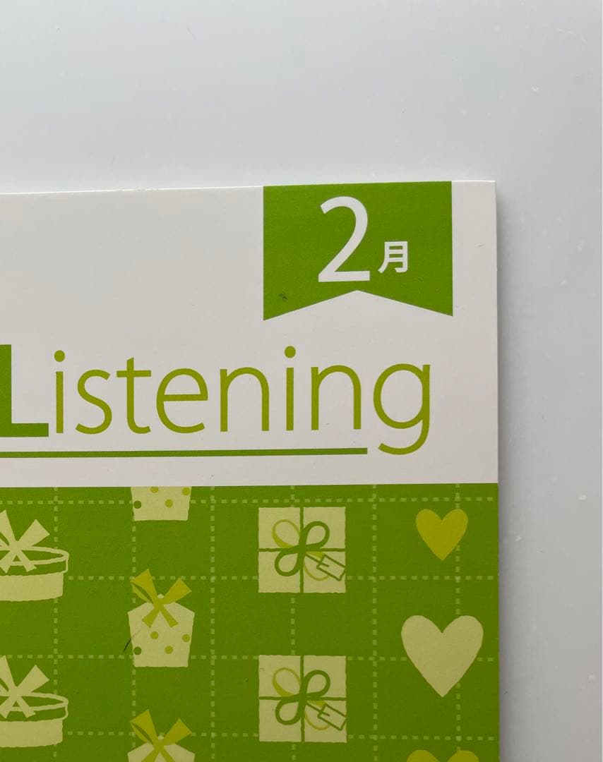 イクウェル　ホームリスニング　CD 5年分まとめセット