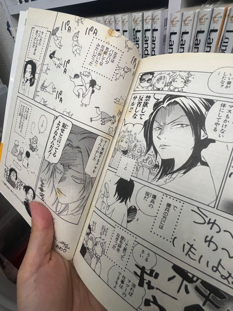 Landreaall 1-42巻 全て初版