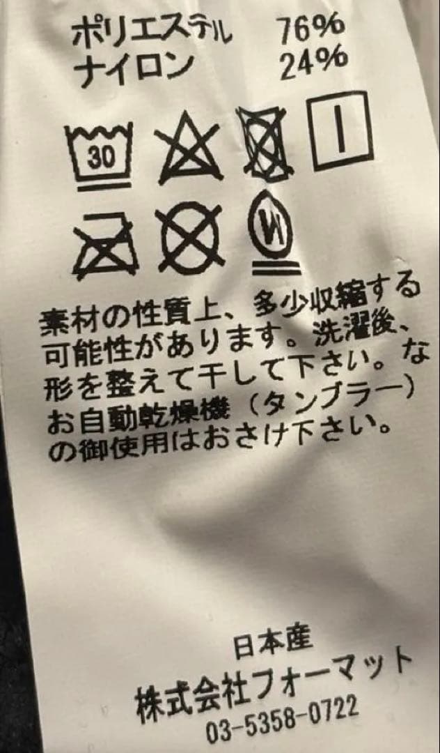 【新品】V12 ゴルフ用 トレーナー モックネック 裏起毛 長袖