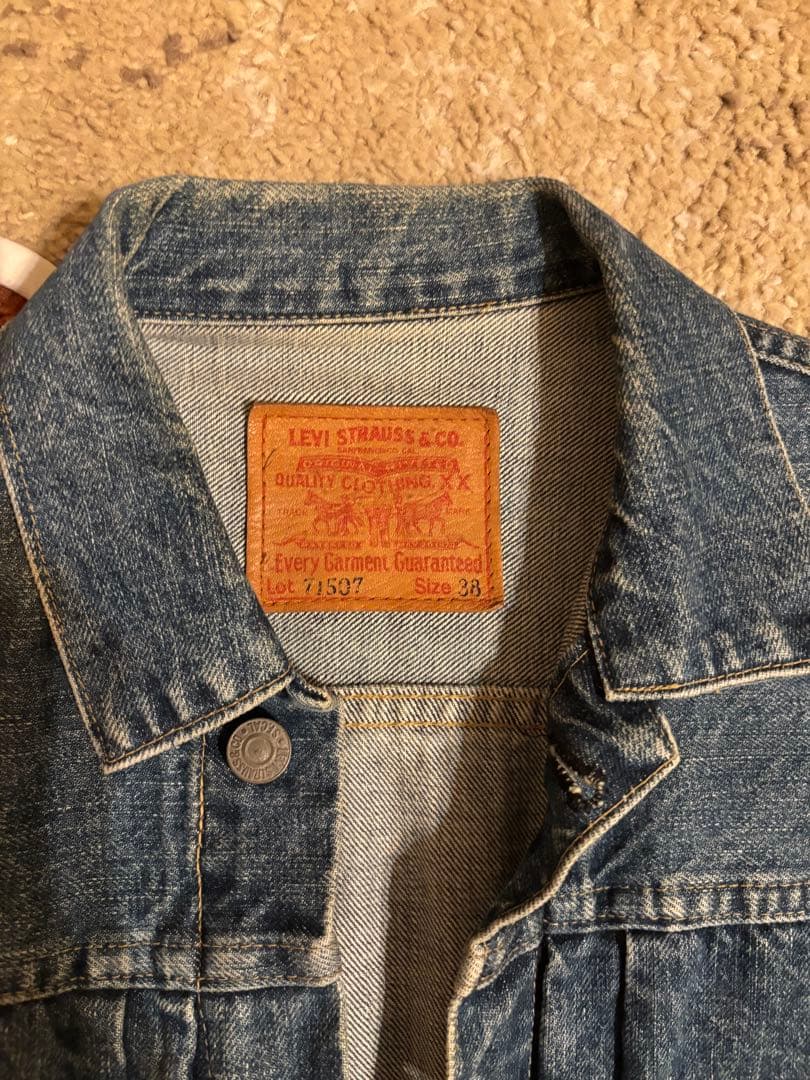 ま*つ様 Levi’s 71507-XX 2nd ビンテージ90s セカンド 美