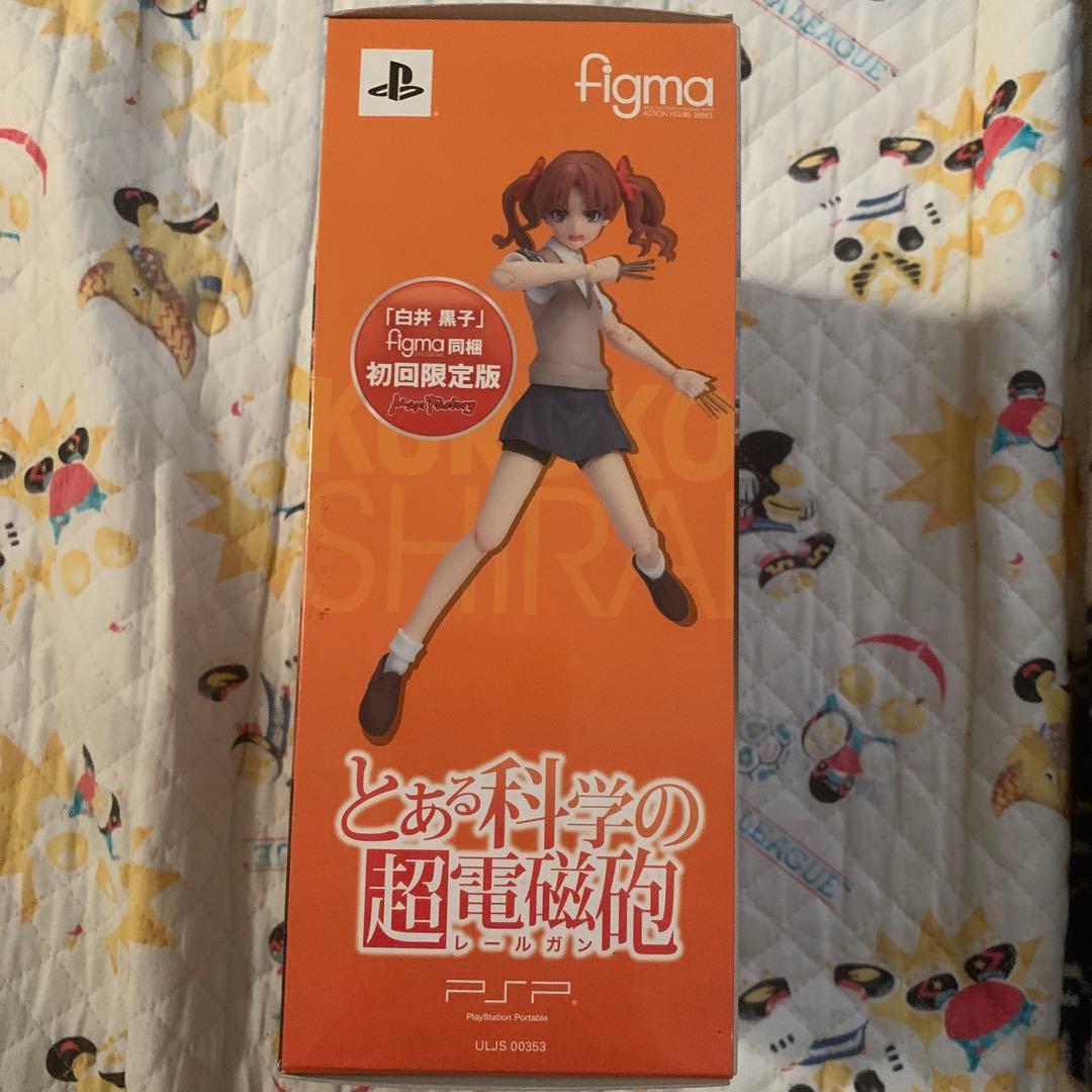 とある科学の超電磁砲 初回限定版 psp
