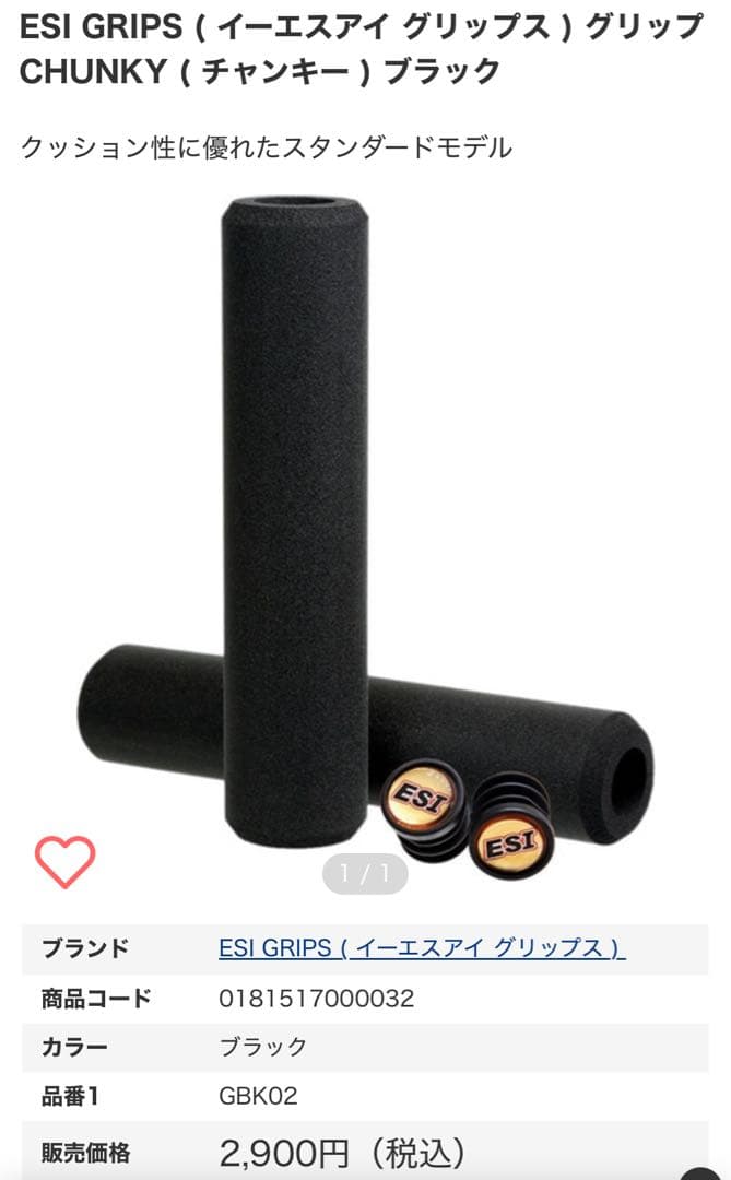 Tern AMP F1 BLACK 500 ミニベロ ターン アンプエフワン 黒