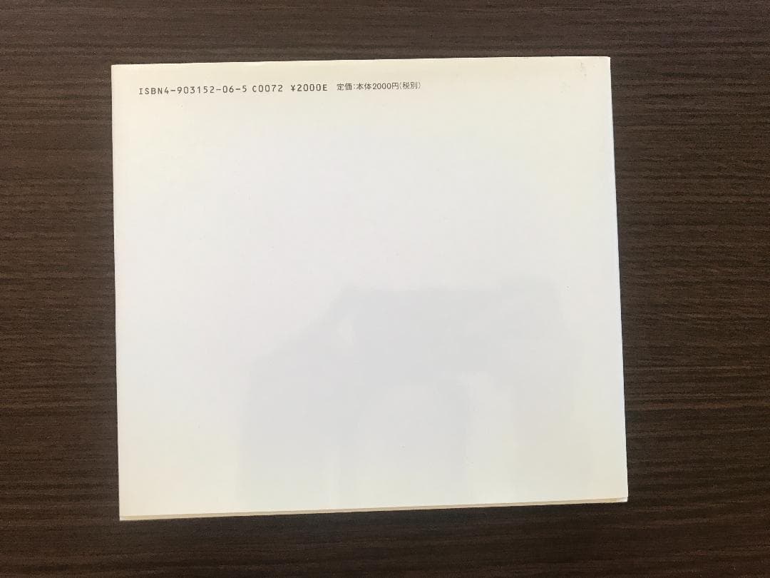 注目！希少 In-between 7 松江泰治 イギリス、スロバキア