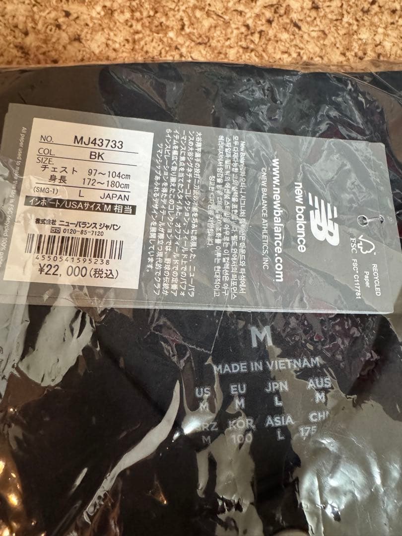 【新品未使用】NB大谷翔平26SSシグネチャーウーブンジャケット L 黒