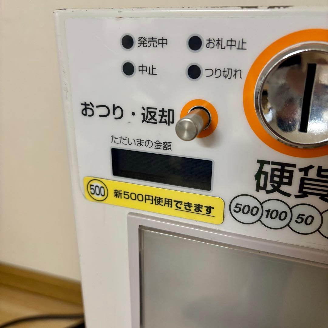 券売機　グローリー　GLORY VT-S20 新札・新500円対応　即使用可能