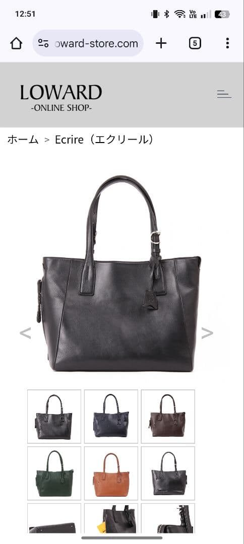 美品！Safari掲載 PID 高機能撥水レザートートバッグ PAZ101