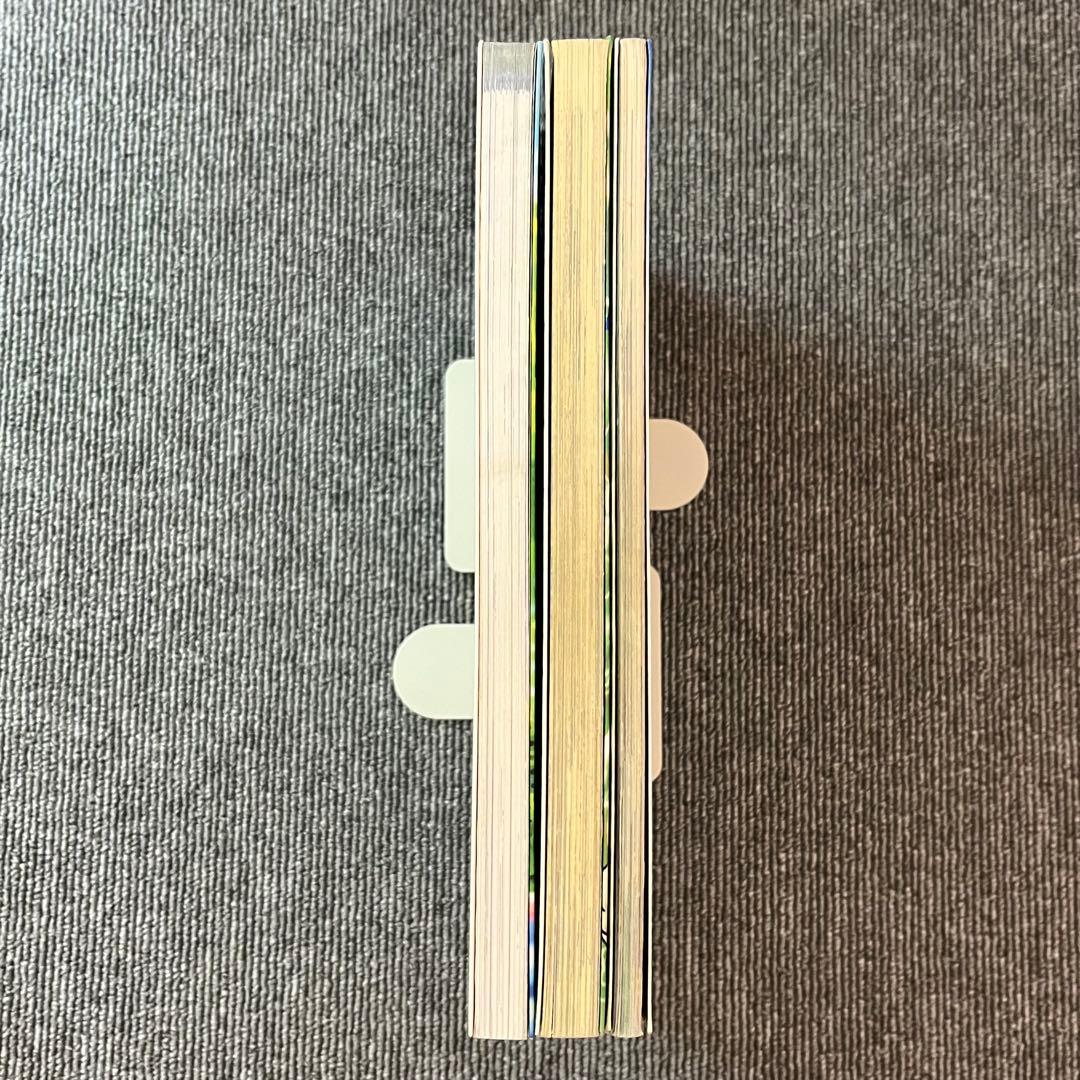 犬マユゲでいこう1 2+はじめての犬マユゲ 3冊セット