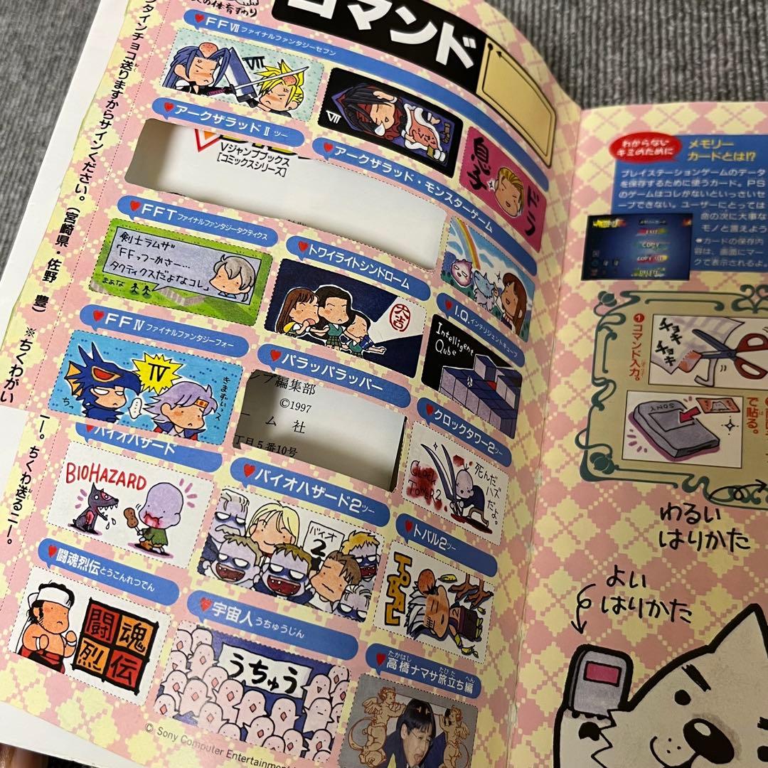 犬マユゲでいこう1 2+はじめての犬マユゲ 3冊セット