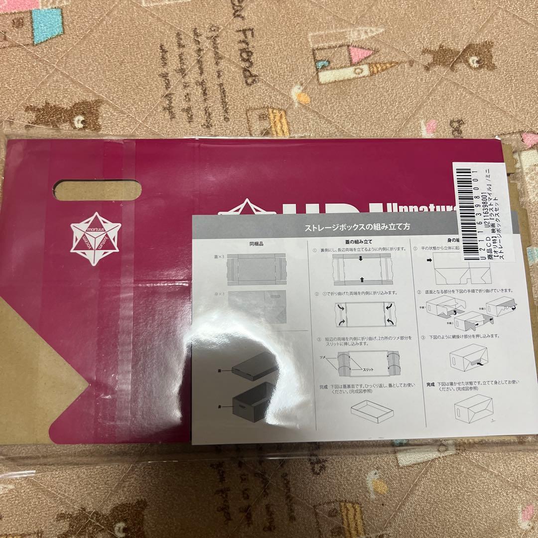 ラストマイル リミテッドエディション