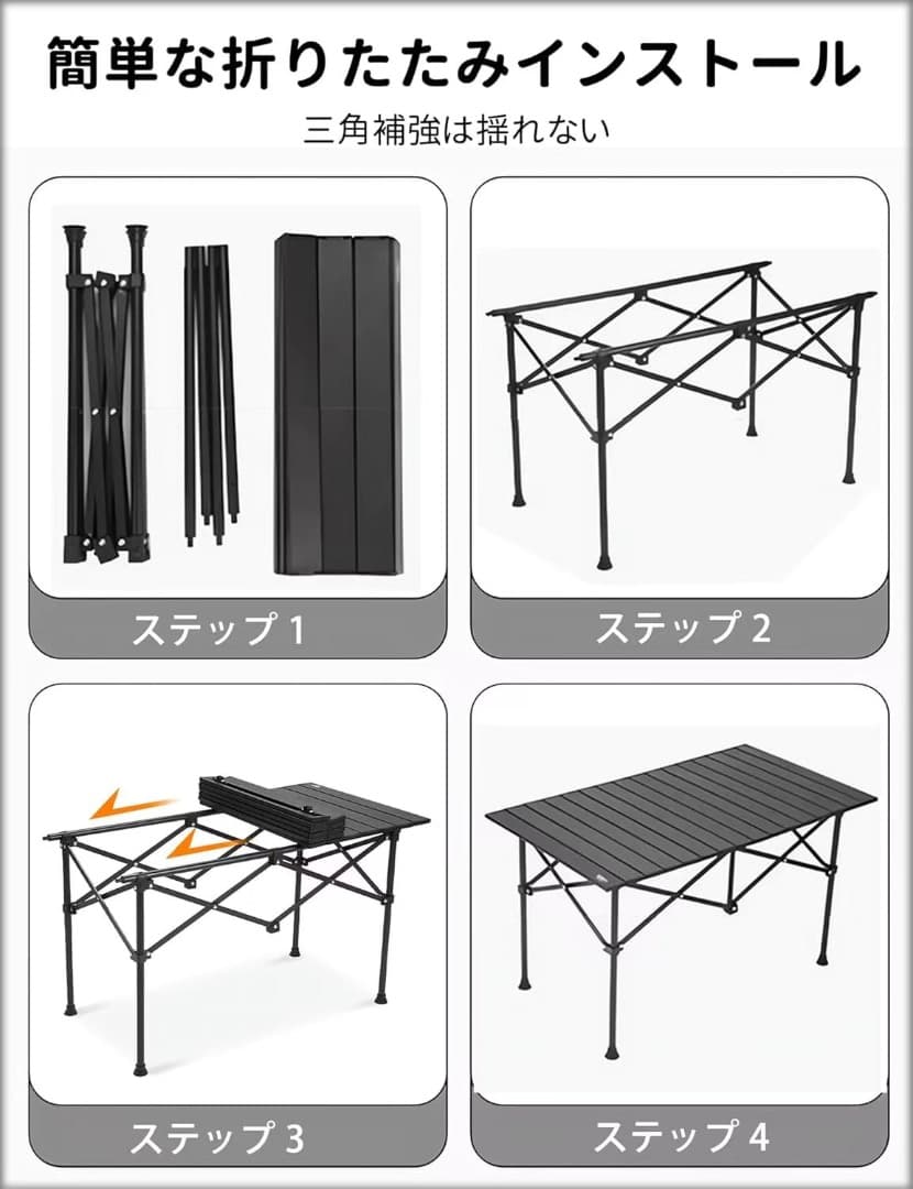 アウトドア テーブル チェア 5点セット アルミテーブル椅子 ピクニック ベンチ