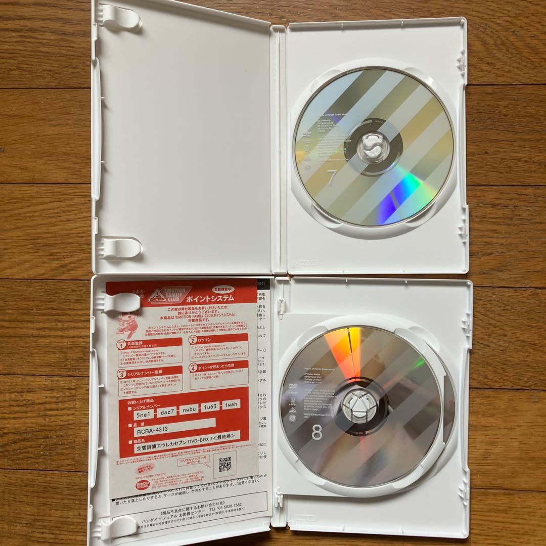 「交響詩篇エウレカセブン DVD-BOX1&2セット期間限定生産」