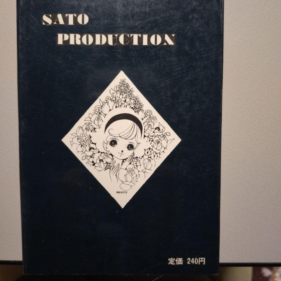 楳図かずお かげ