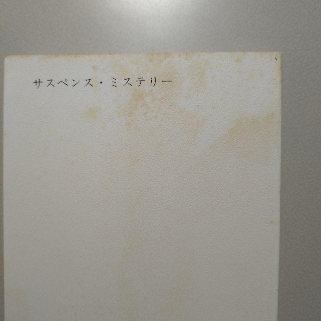 楳図かずお かげ