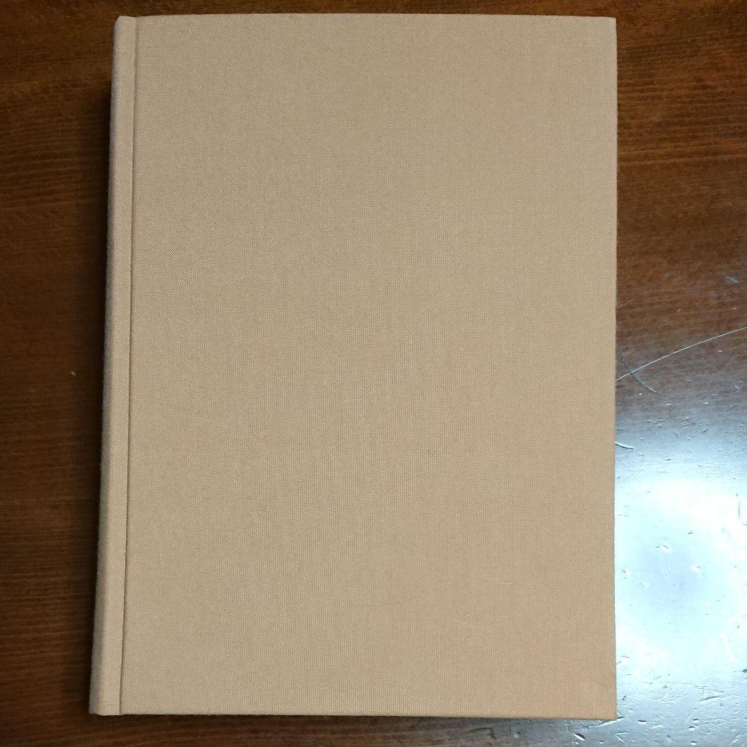 永平寺史料全書 禅籍編 第一巻